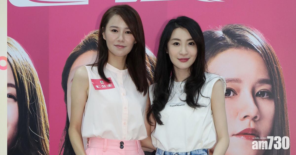 七公主｜遭林夏薇撥「屎」 翠如成身變啡洗極都有味