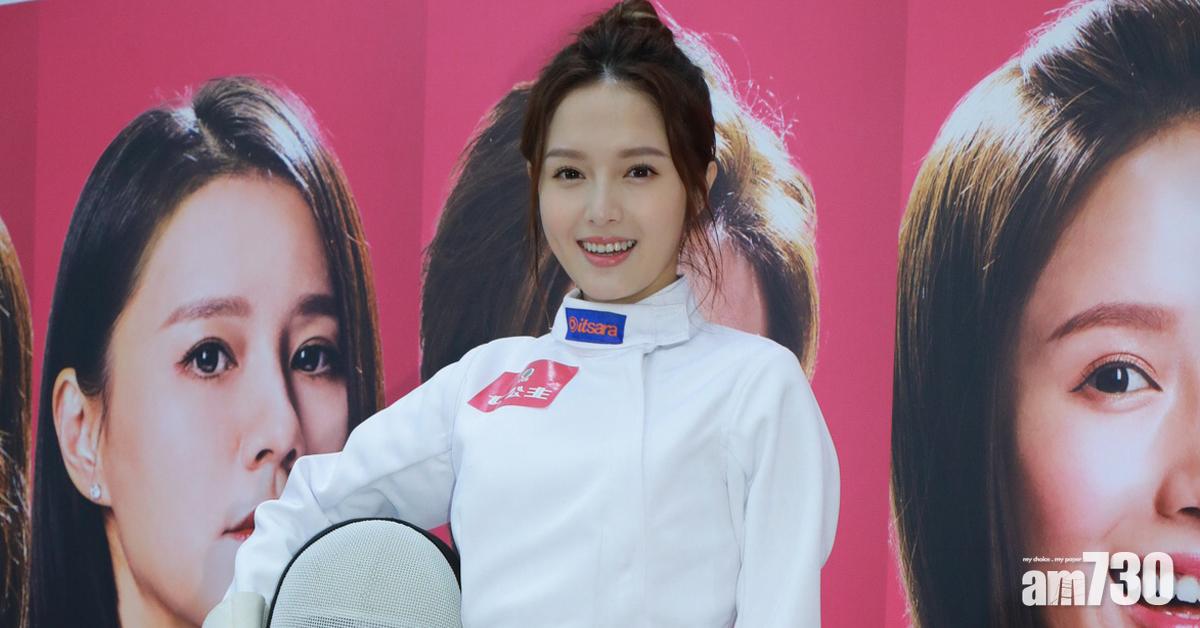 七公主｜鄺潔楹演劍擊手太矮無替身 參加比賽同小朋友一樣高