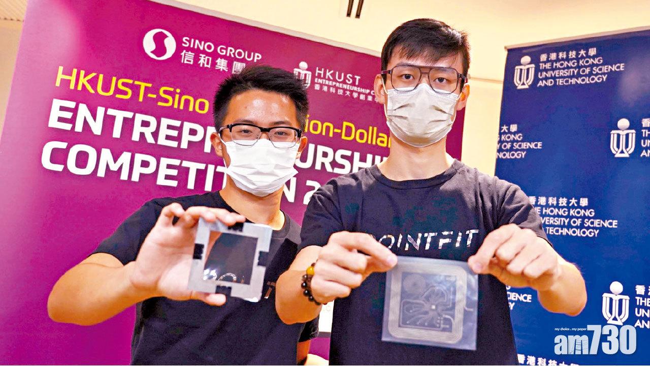 科創成果 科大生研汗水感應薄膜 實時監察運動員肌肉勞損