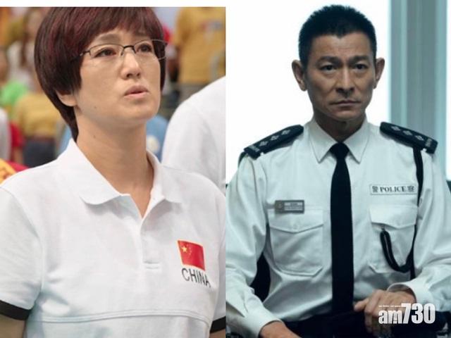 第三十屆華鼎獎 ｜劉德華《拆彈專家2》封影帝　鞏俐《奪冠》奪影后