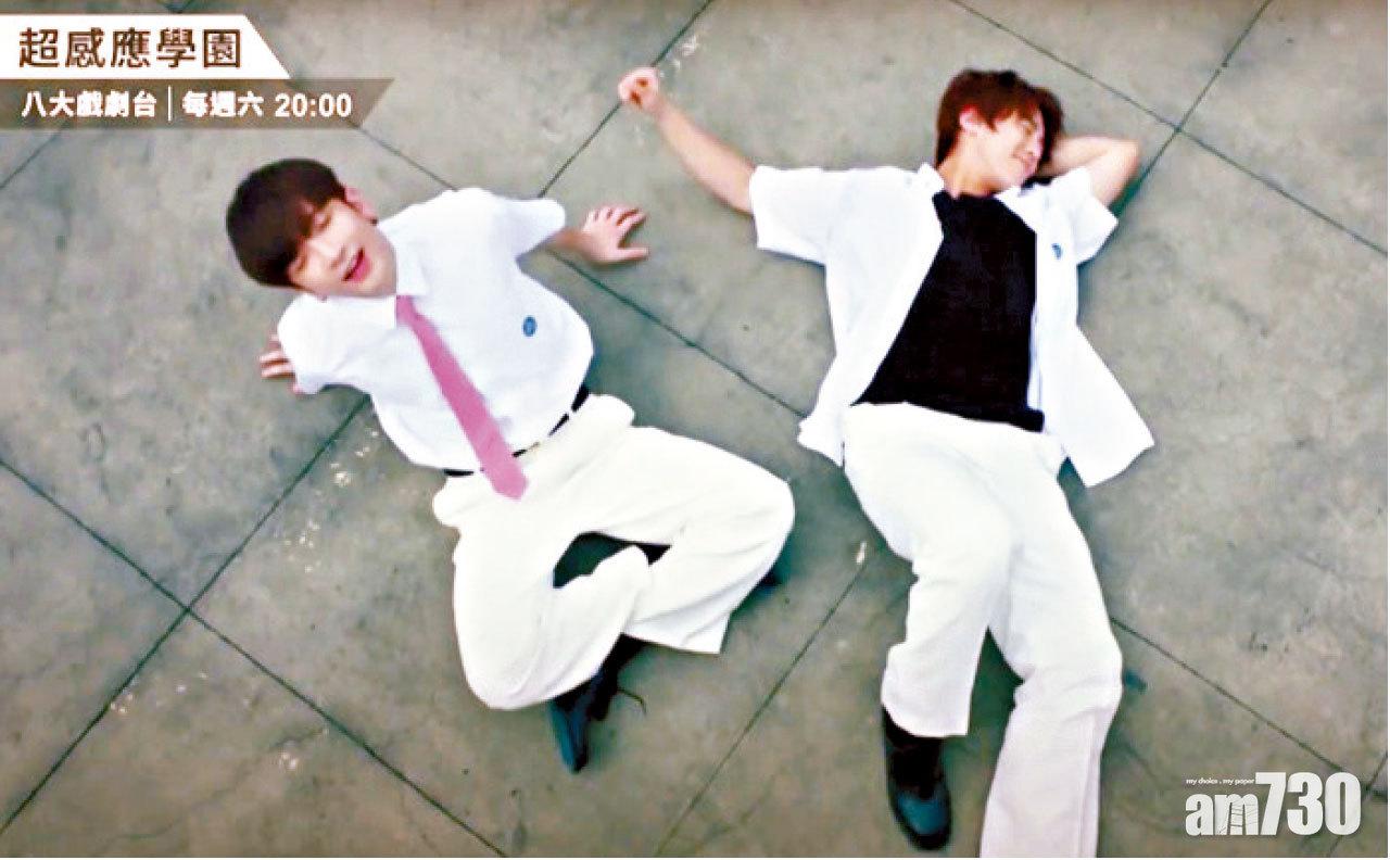 姜Son台劇首播 出浴派福利