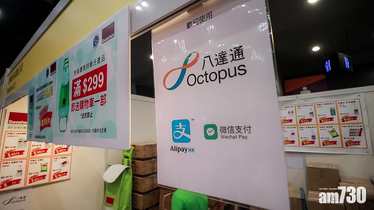 電子消費券｜消委會接102宗投訴 涉商戶優惠及支付平台技術