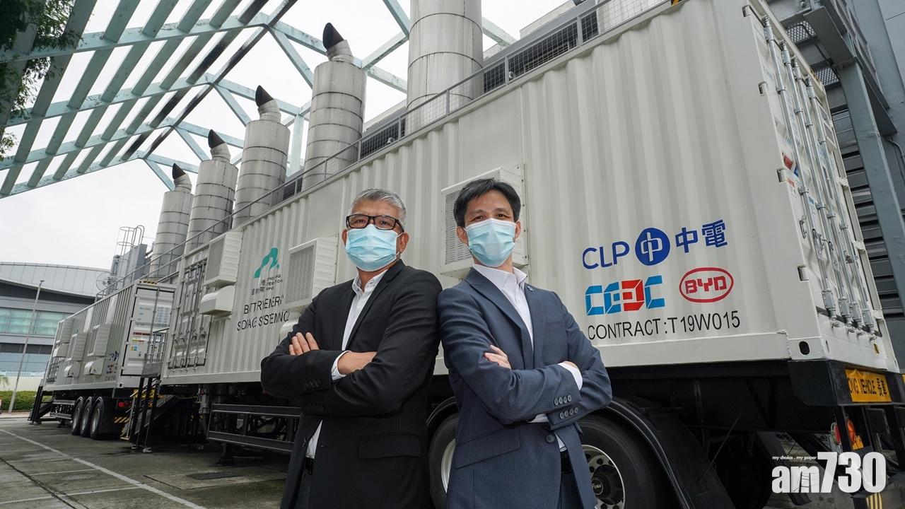 機管局中電研智能科技節能 減碳排放相當1200用戶1年用電量