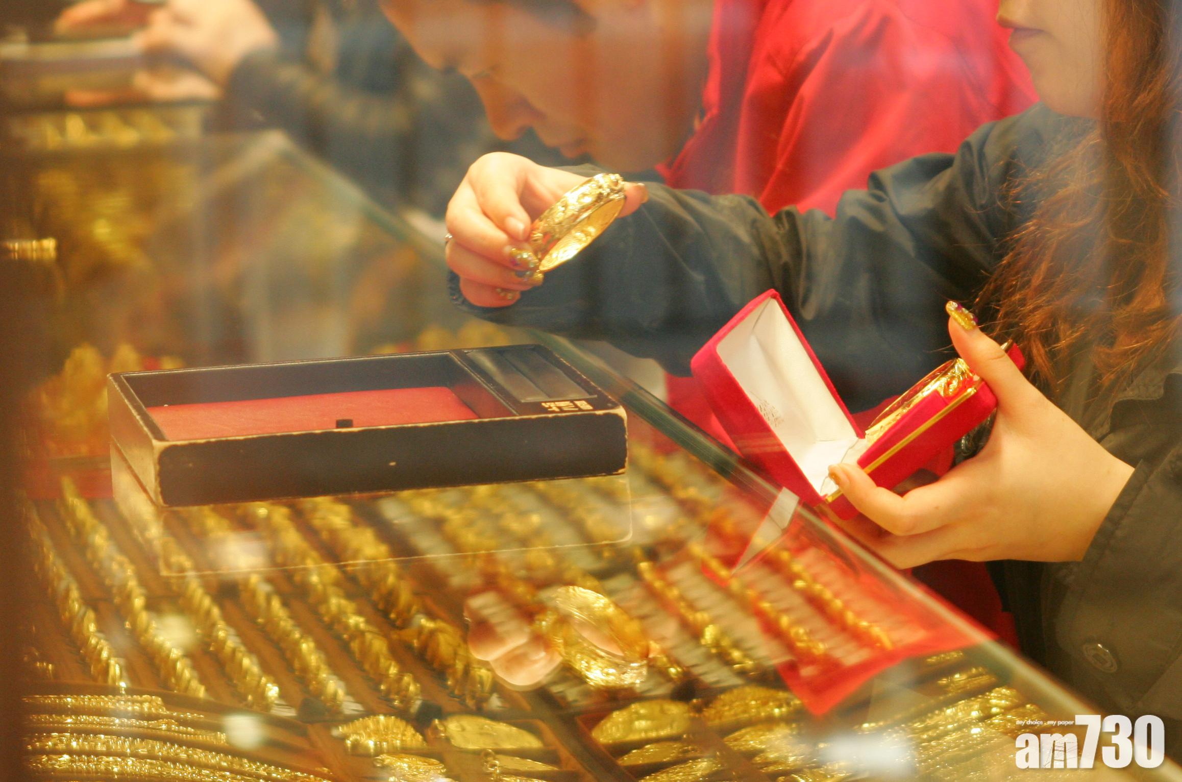 商品價格｜金價一度閃跌半成