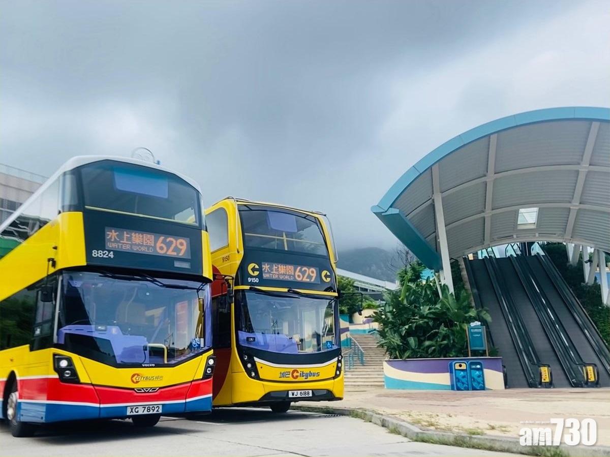 水上樂園｜下月21日開幕　城巴海洋公園線629將延長