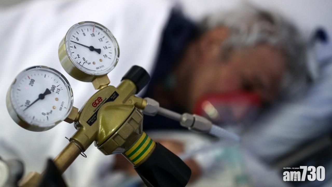 新冠肺炎｜俄國醫院氧氣輸送管破裂  9名病人死亡