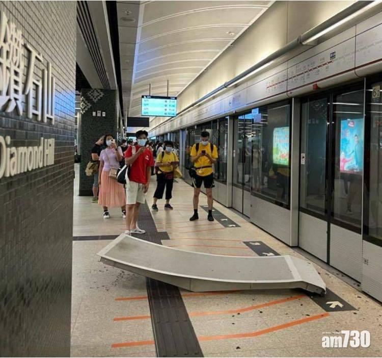 更新｜鑽石山月台冧天花險傷乘客　港鐵：收車後將檢查同類型天花