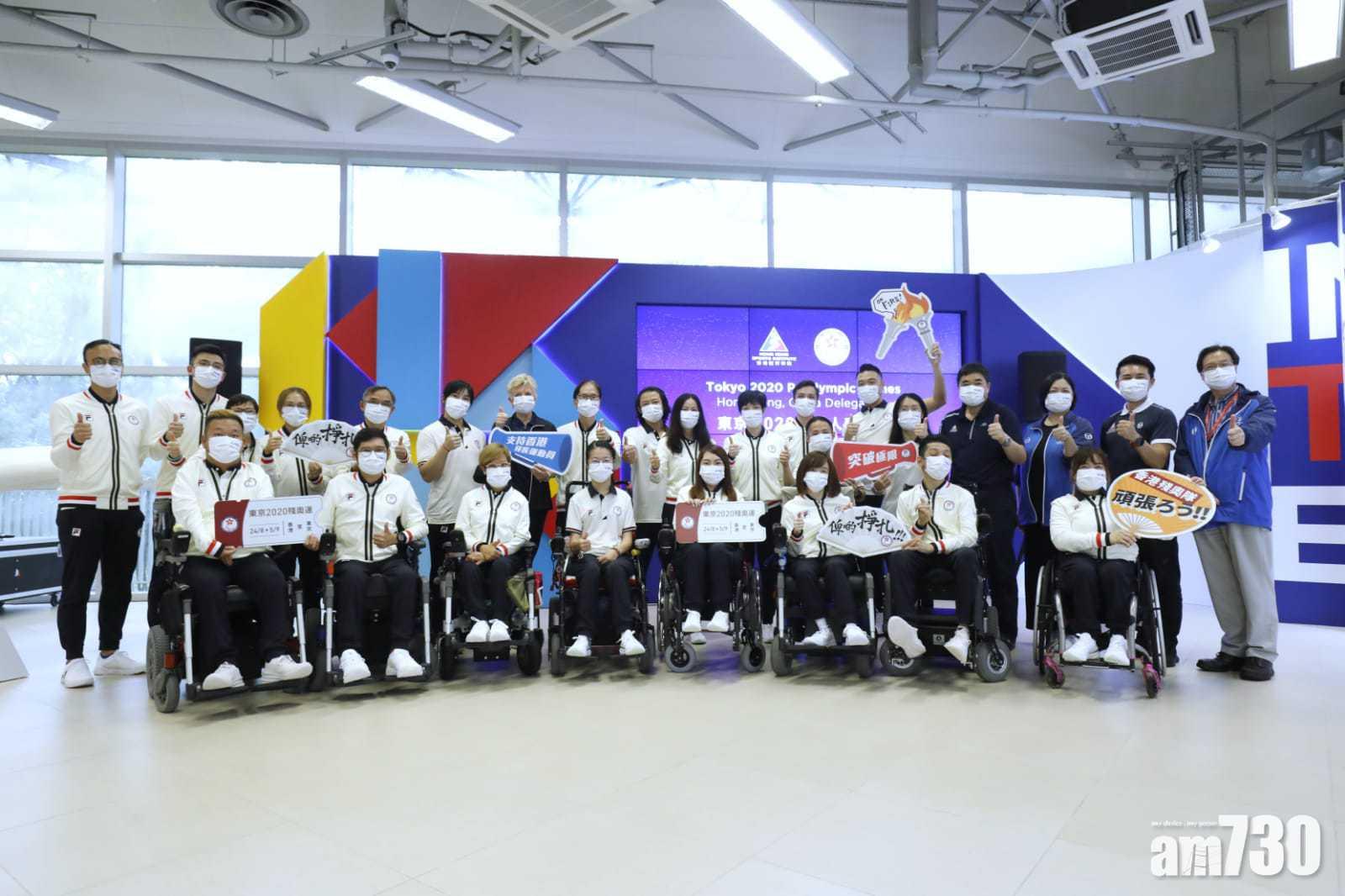 東京殘奧會｜港代表團冀市民延續熱情　首戰奧運陳浩源感興奮