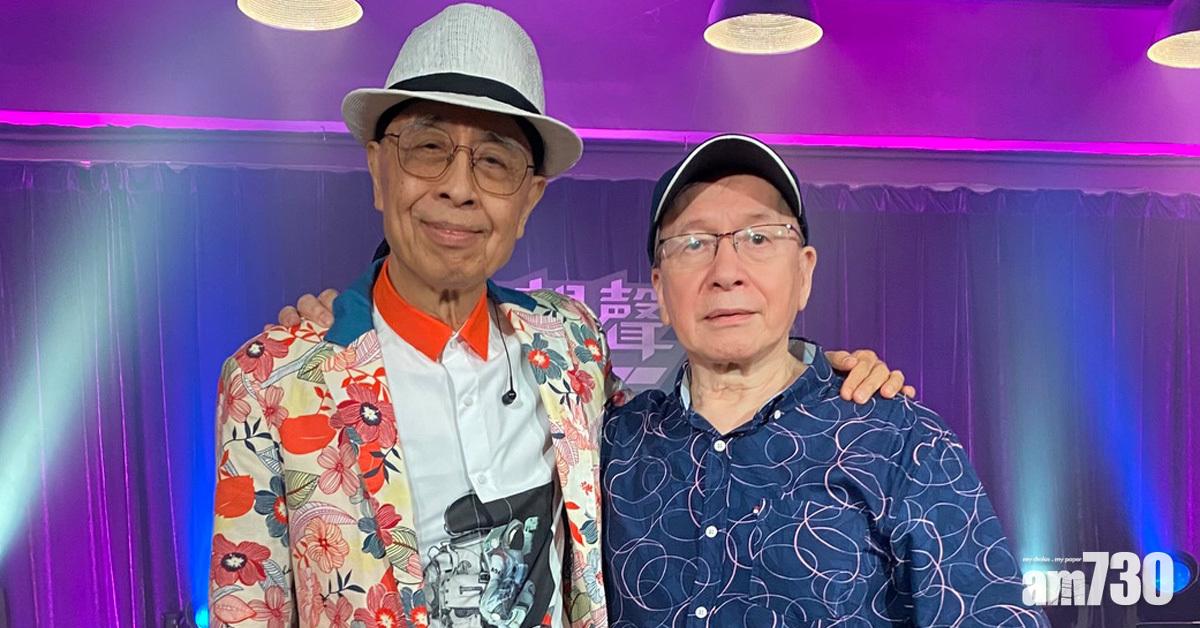 葉振棠Joe Junior輪住開騷 