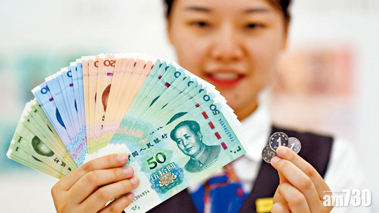  人幣下半年料波動