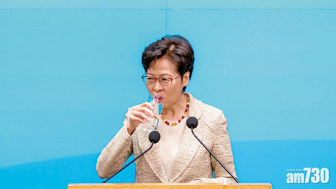 林鄭支持納《基本法》附件三  人大常委下周商《反外國制裁法》