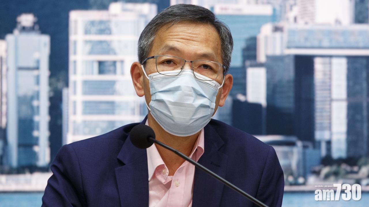 新冠疫苗｜輪候過敏門診要等到2029年？ 劉澤星致歉：其他聯網將協助