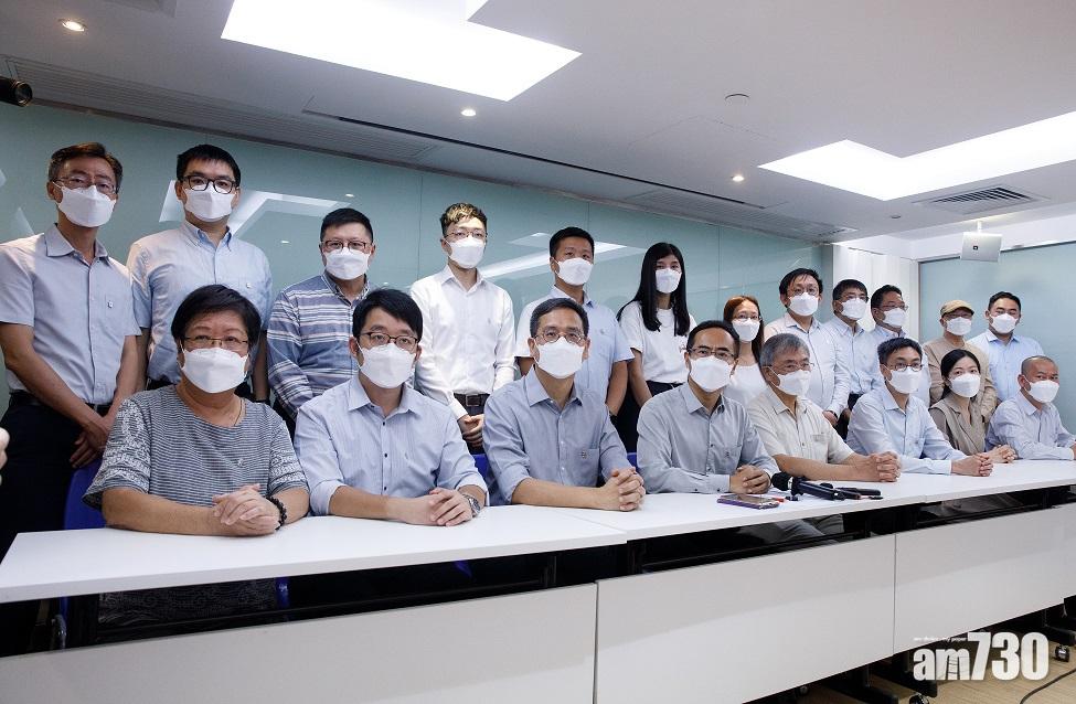 教協解散｜會章要求三分二會員贊成　教協或修改條文處理