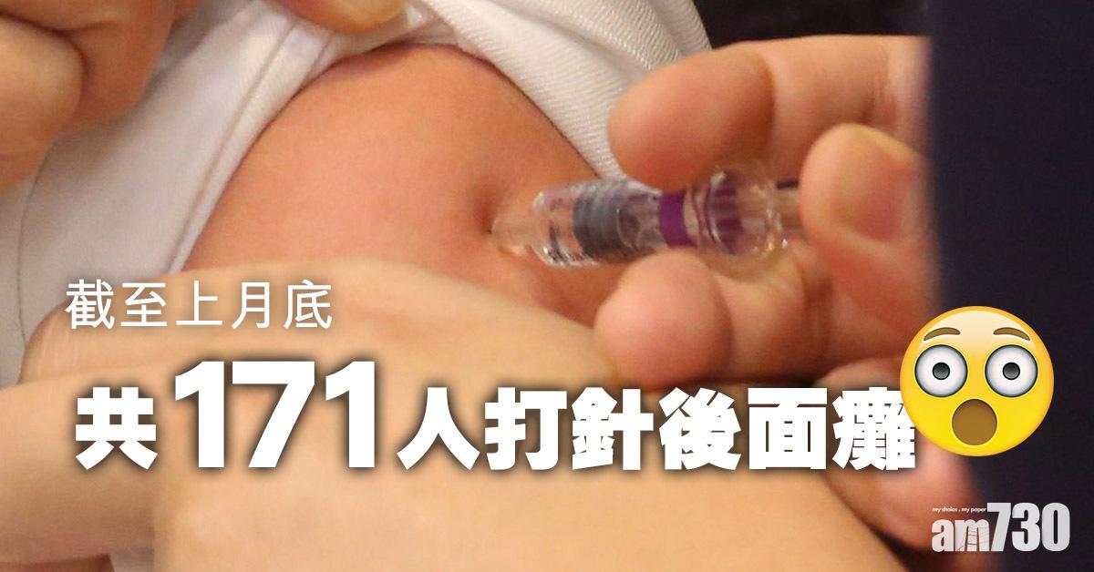新冠疫苗｜3名13至14歲少年疑心肌炎　8月3漢打針兩周內死亡