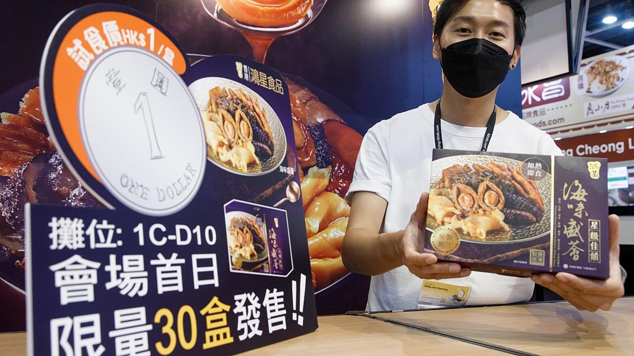美食博覽2021｜鴻星推會場限定1蚊買「海味盛薈」 限量30盒