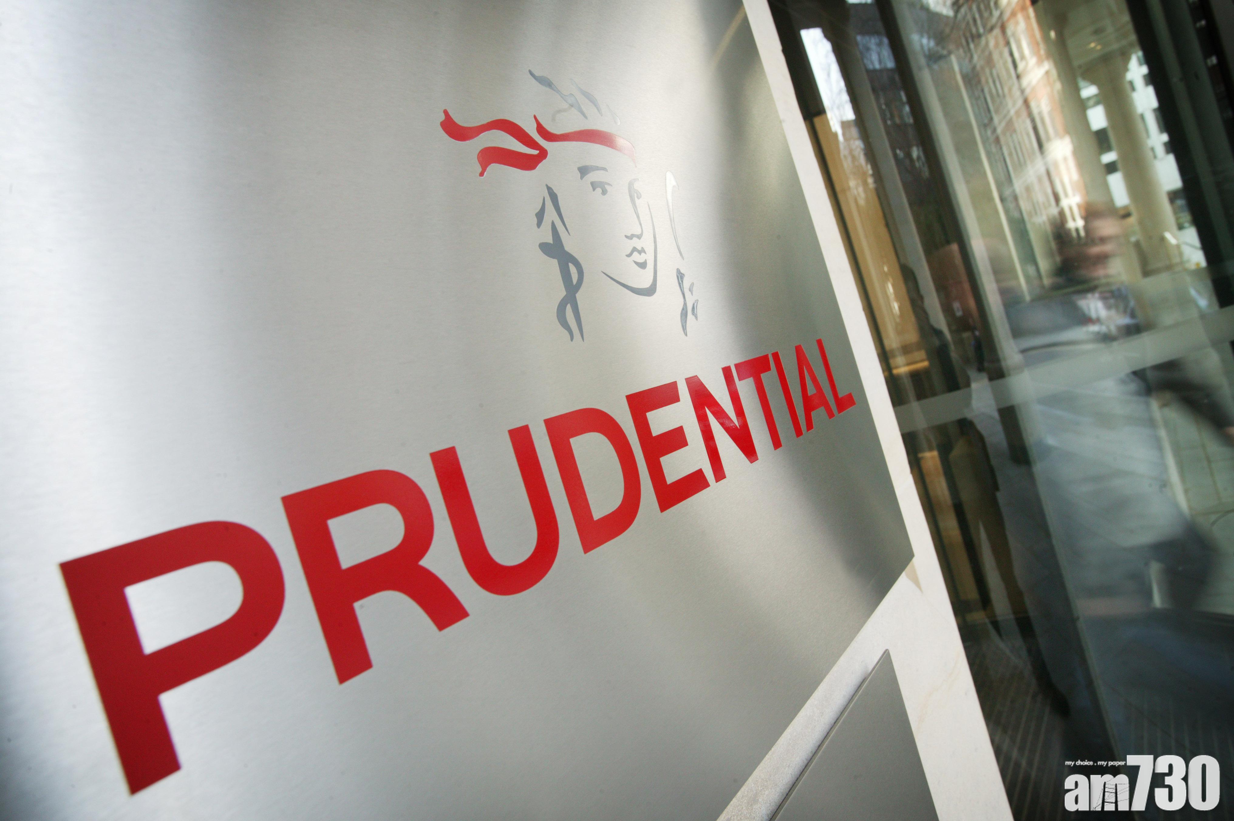 企業放榜｜保誠半年轉蝕362億 派5.37美仙