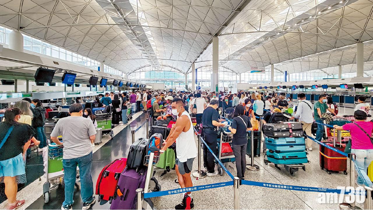 永久離港提強積金升27%