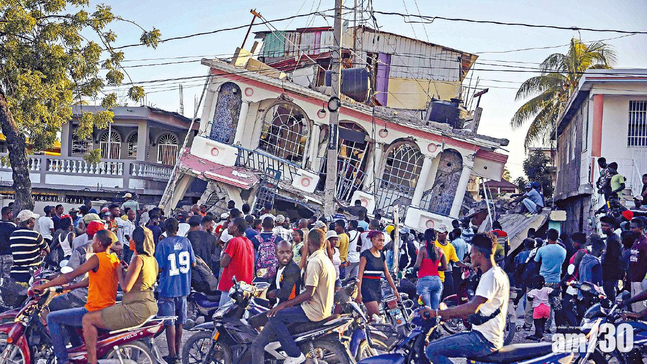 破壞嚴重 海地7.2級地震 逾300死1800傷