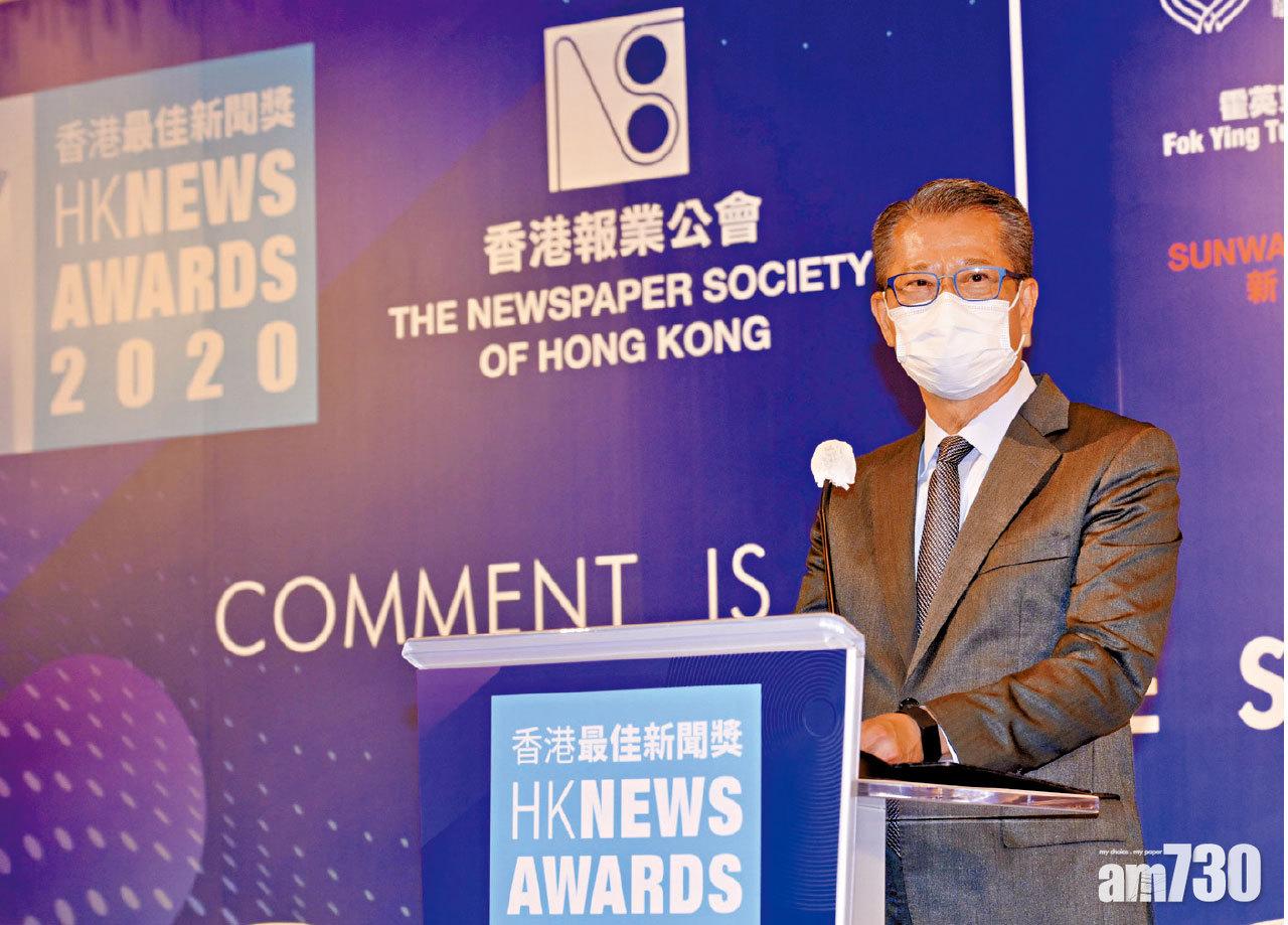 反外國制裁法在港實施  陳茂波：或有人借機炒作