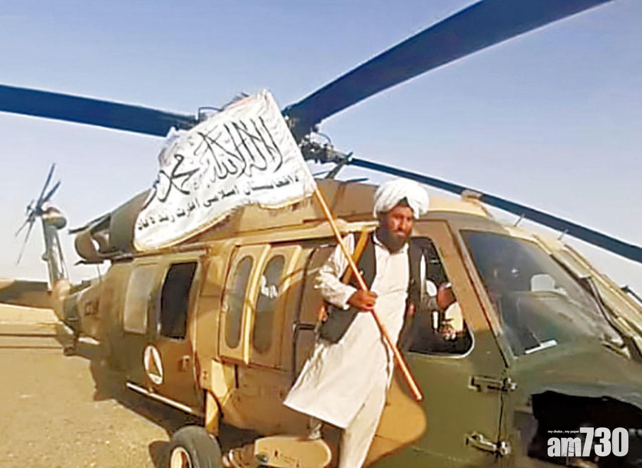 奪美軍黑鷹直升機 阿國軍人駕俄軍機變節