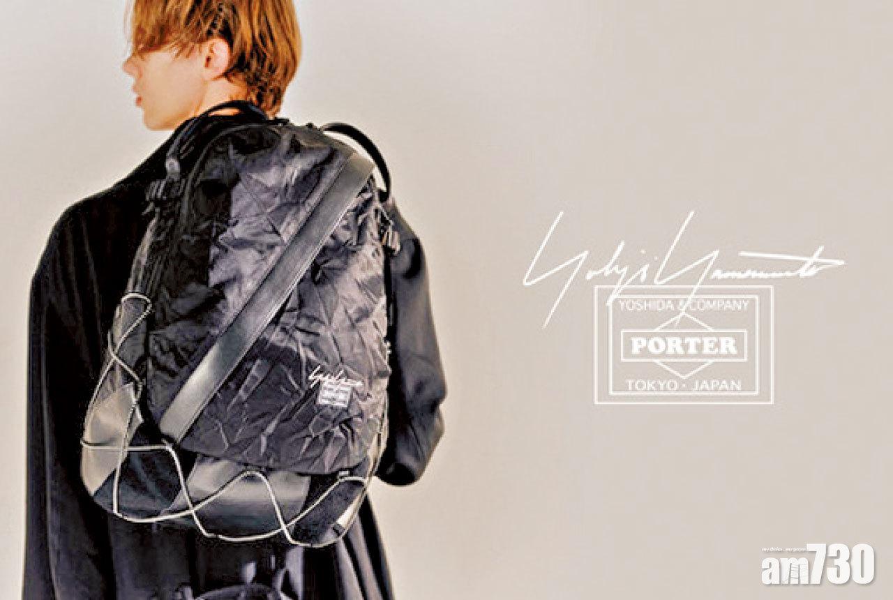 Yohji Yamamoto × PORTER 袋飾系列