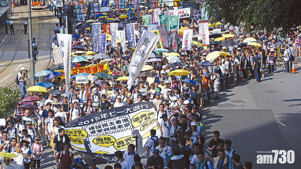 民陣解散  警：刑責不因解散抹走