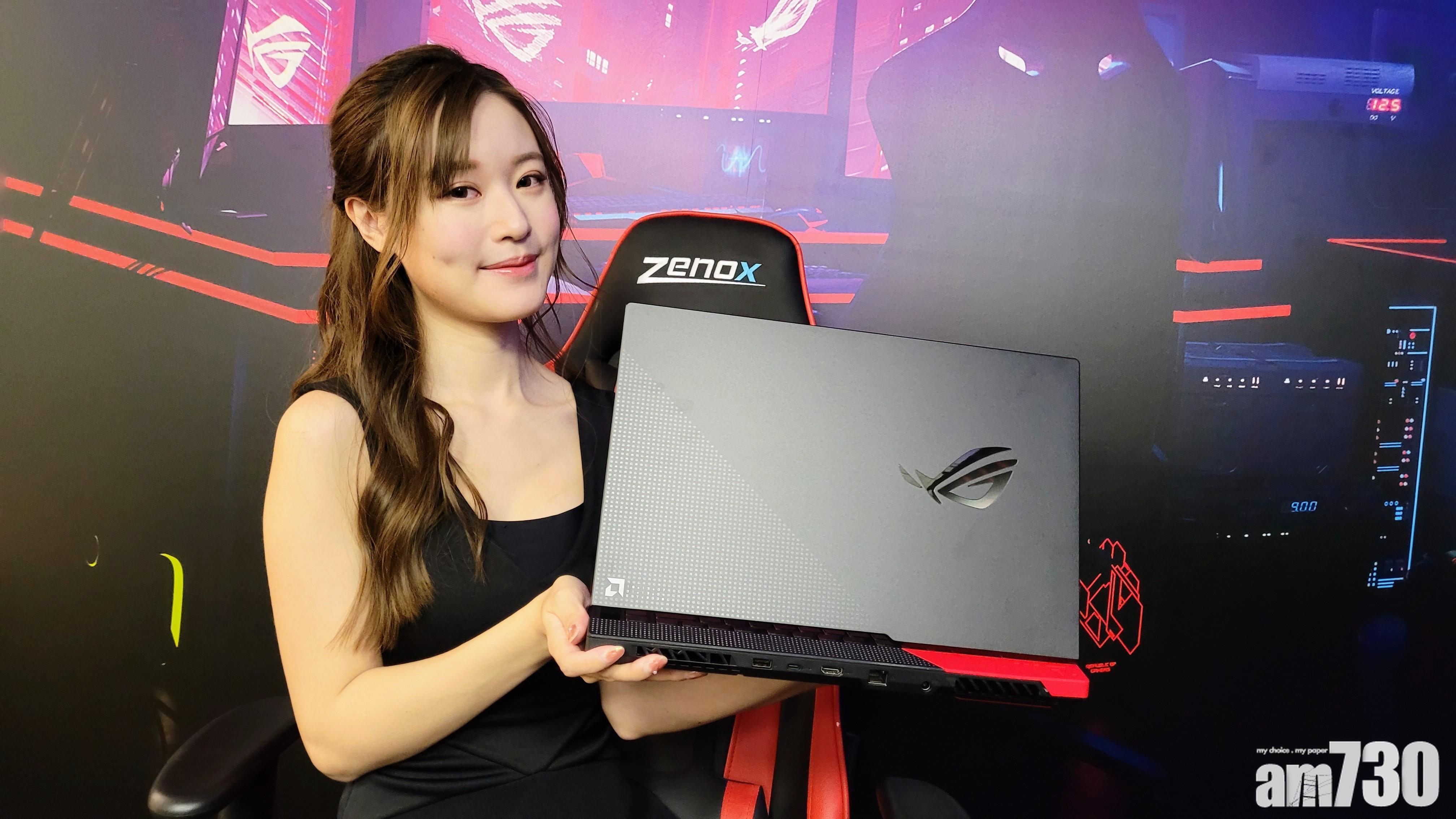 ROG+Ryzen+Radeon丨跟AMD拍住上 ASUS Strix G15 Advantage Edition
