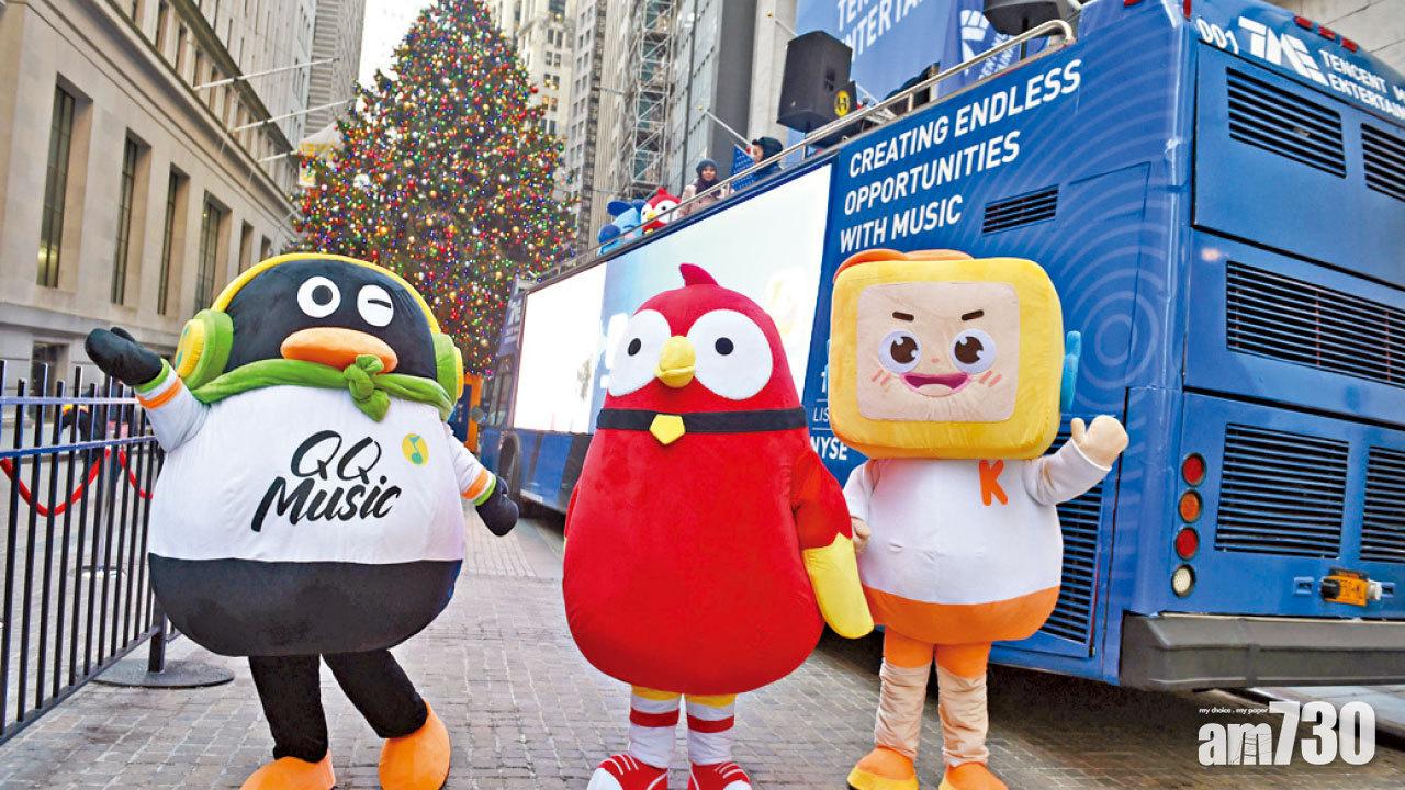 監管低壓 新股卻步 騰訊音樂傳煞停 科指4日瀉6%