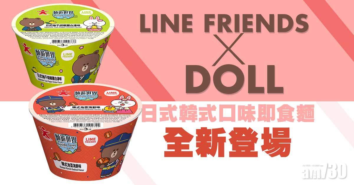 LINE FRIENDS x DOLL 日式韓式口味即食麵全新登場