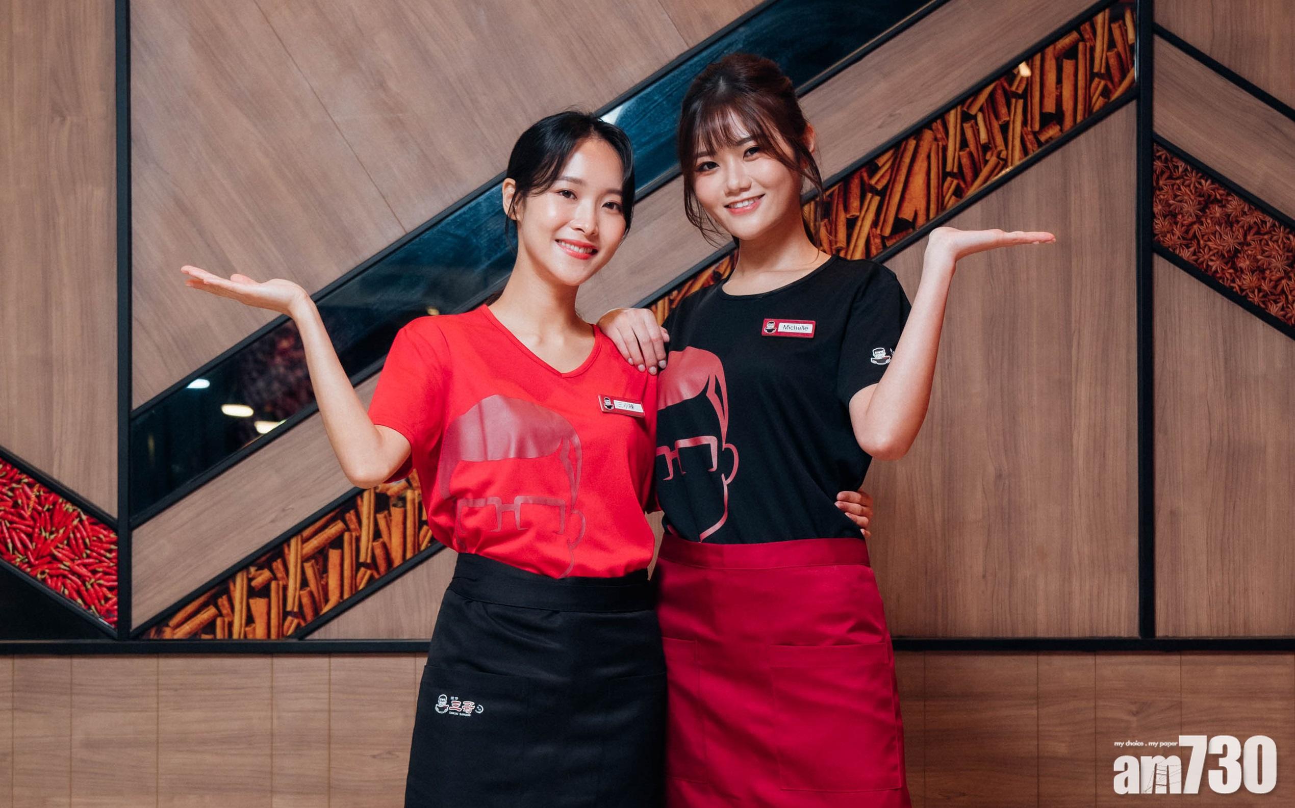 193被胞妹郭嘉盈搶先拍「三哥」廣告