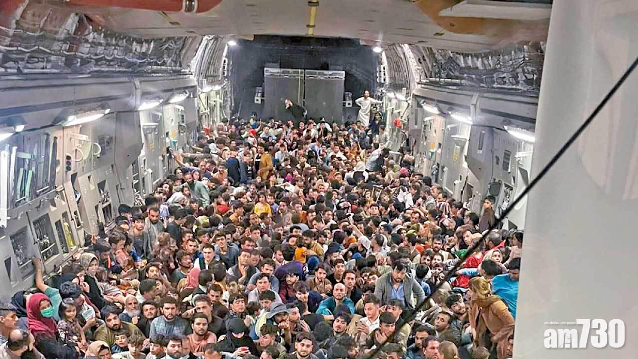 640人塞爆軍機 阿富汗現末日逃亡