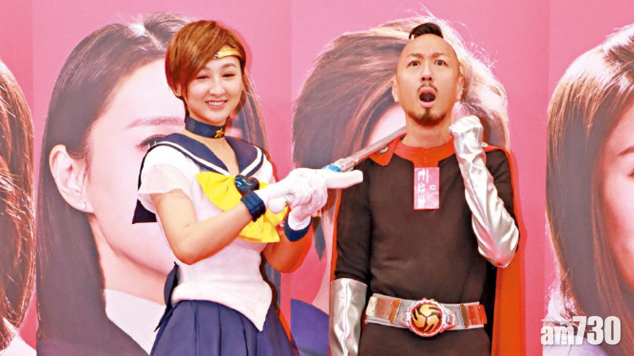 高海寧難忘扮美少女戰士