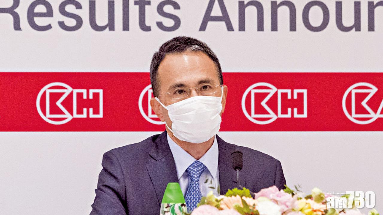 長實逾7億奪元朗地 超估值上限14%