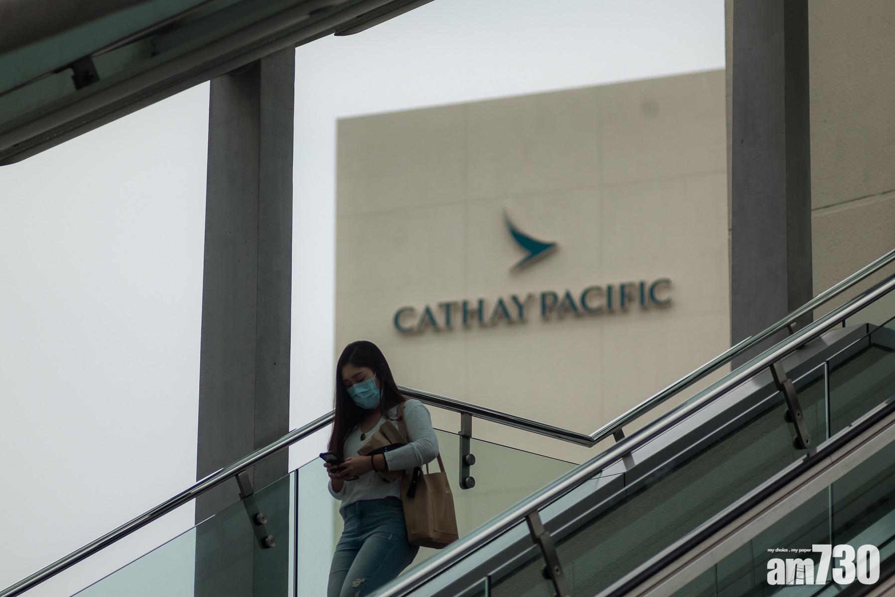 變種病毒｜國泰貴賓室職員染疫　曾祈殷倡機場員工每日一檢