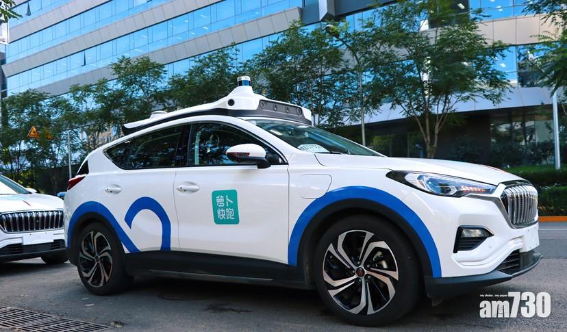 百度發表汽車機器人 「蘿蔔快跑」無人車出行即將推出 