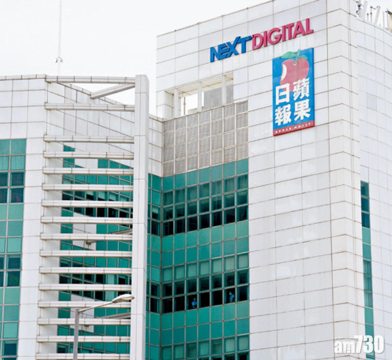 涉德勤及中正天恆 財匯局查壹傳媒財務報表審計