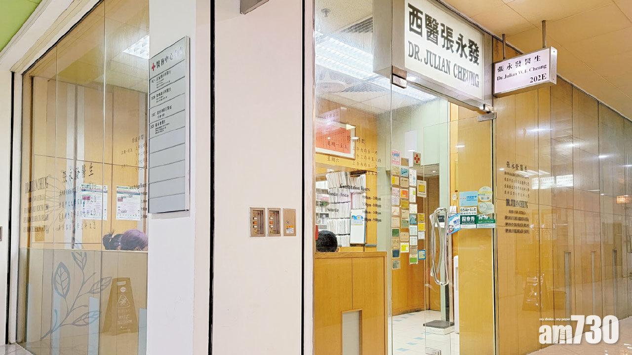 32歲文員診所檢測疑假陽  袁國勇料樣本受疫苗污染