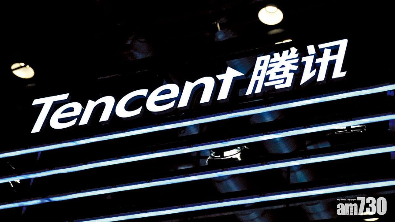 響應「共同富裕」 騰訊再投入500億