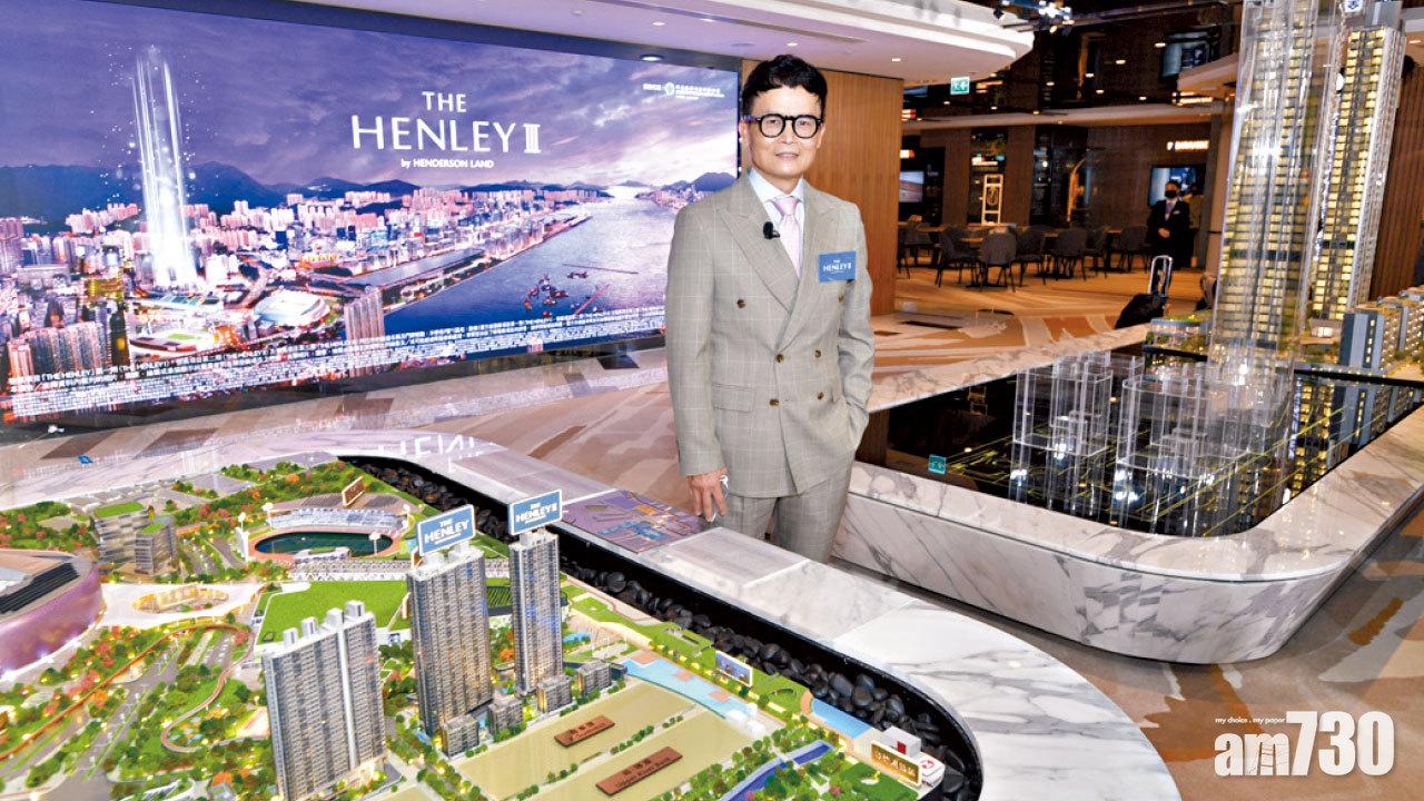 啟德THE HENLEY III 最細229方呎