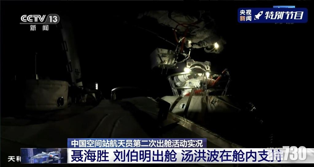 神舟十二號｜3航天員在軌工作生活滿2個月　今執行二次出艙