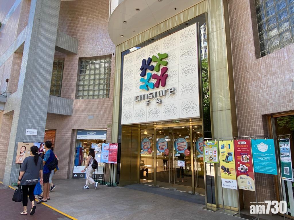 企業放榜｜恒發半年少賺38% 下半年開5店