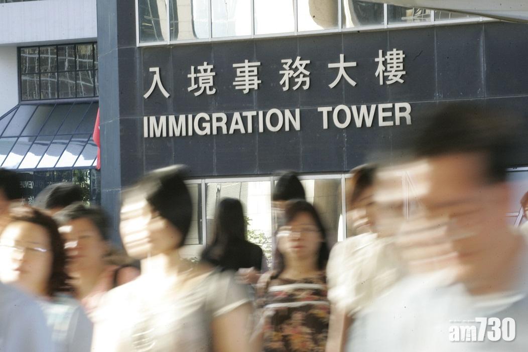 強制檢測｜入境處外籍家庭傭工組辦事處周二暫停服務