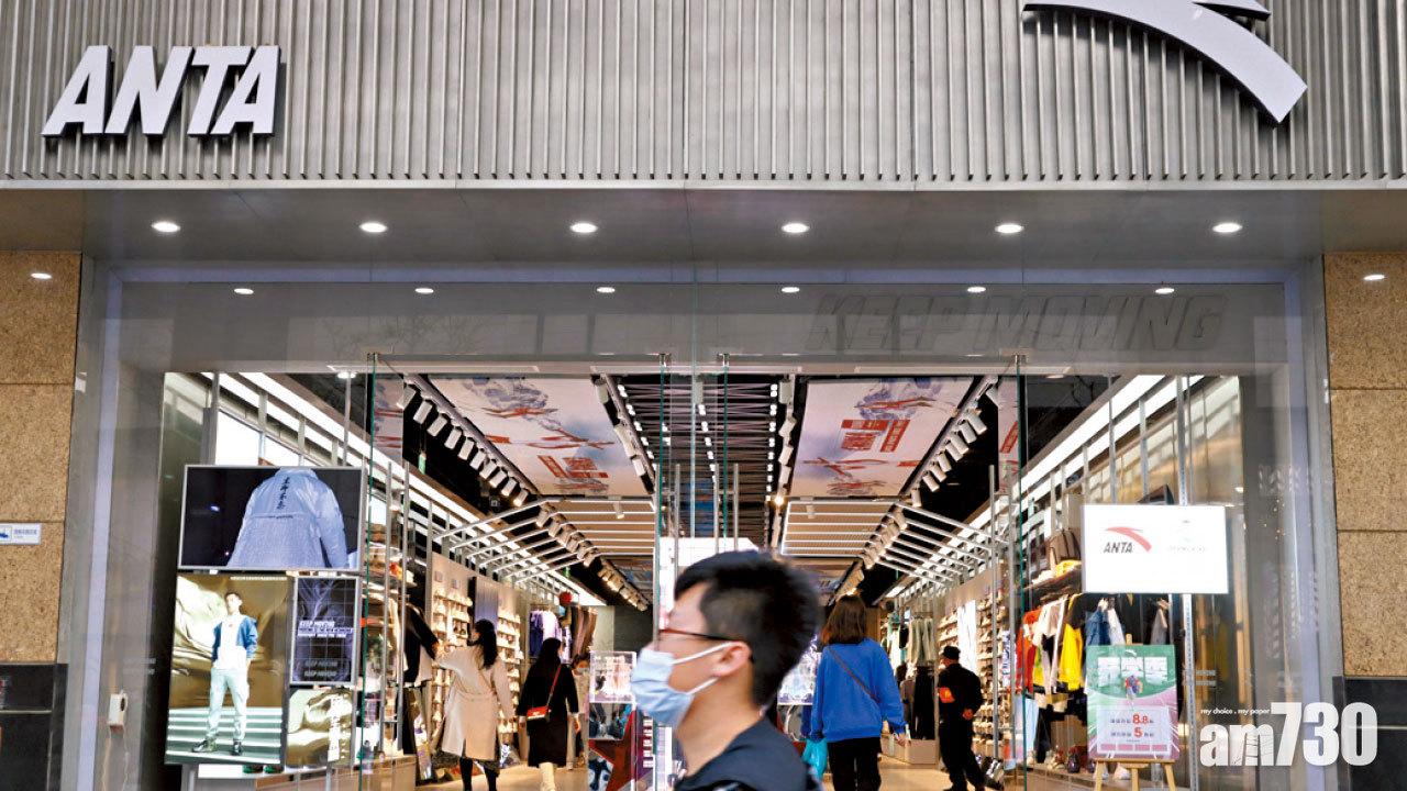 最貴藍籌讓位 每手變200股 安踏拆細 入場3.4萬