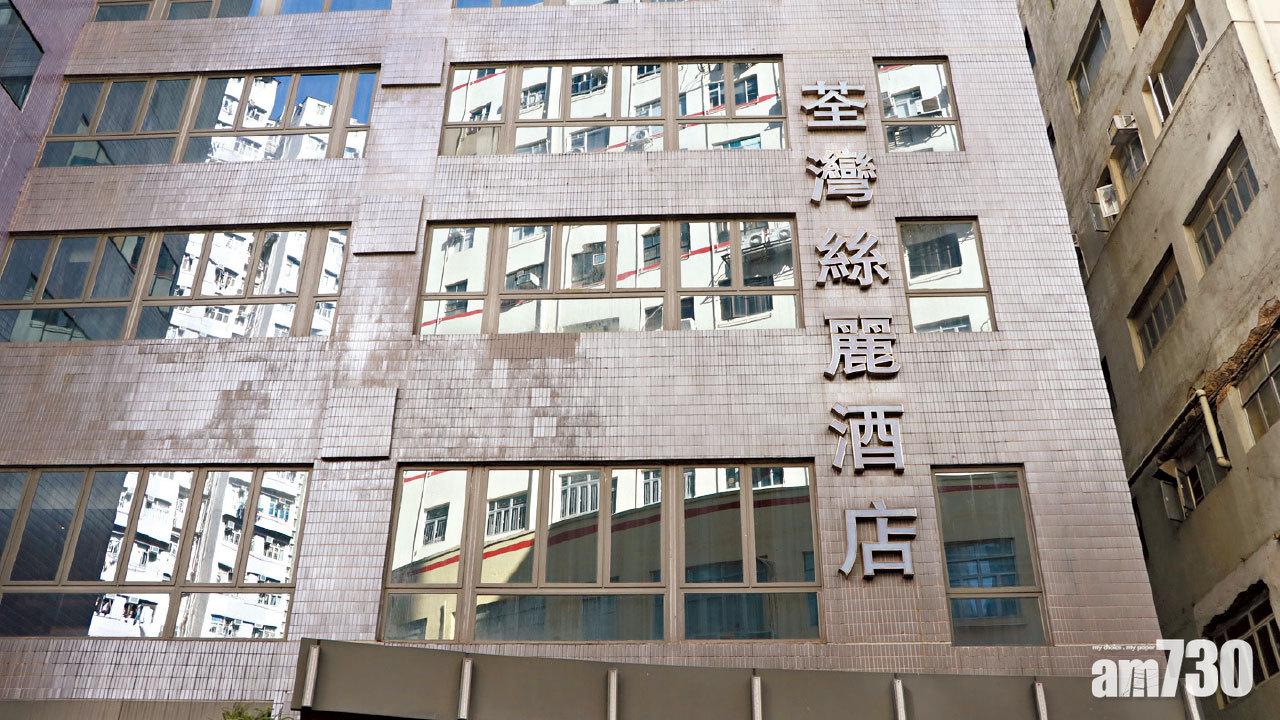 本周公布 當局冀房間量控制人數 暫僅1外傭檢疫酒店