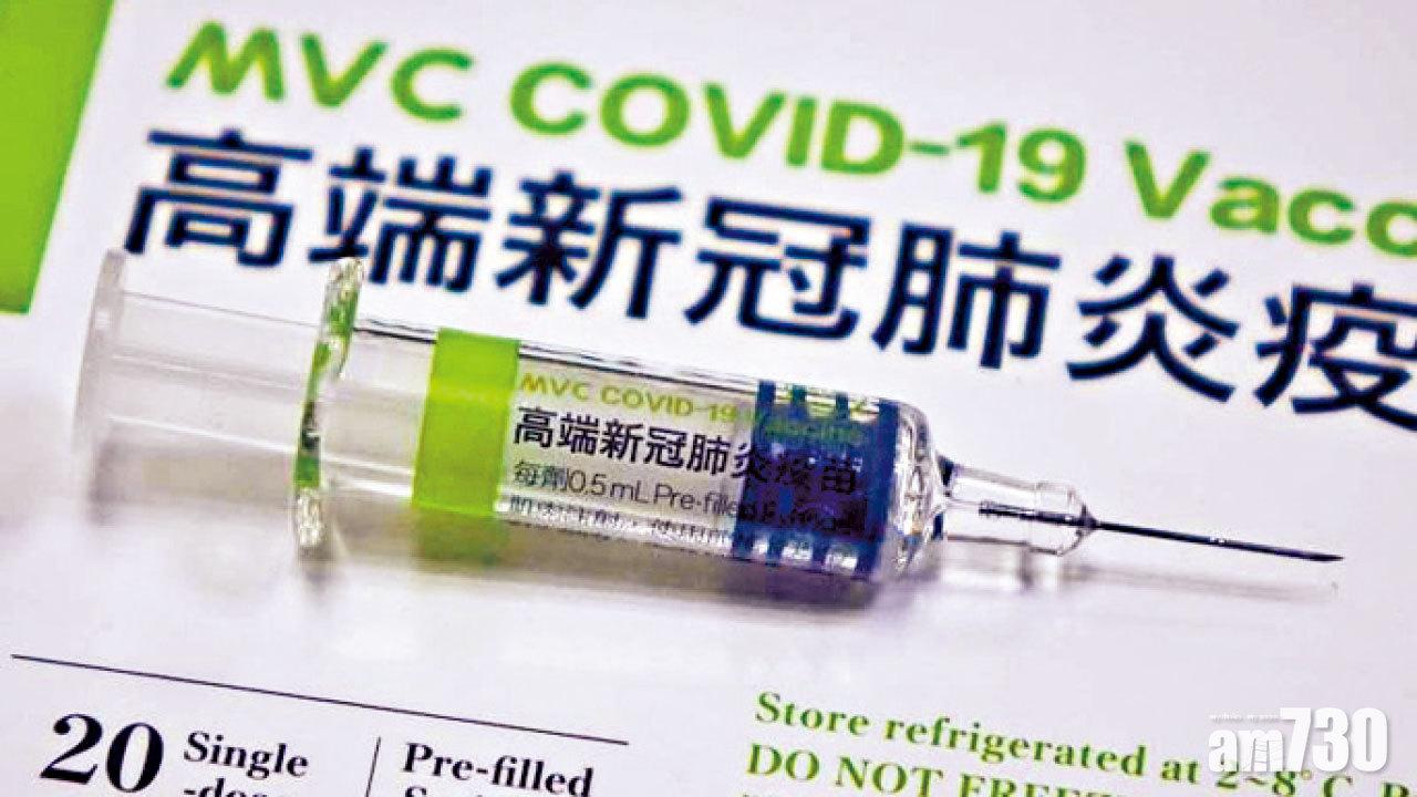 台2人接種高端疫苗後死亡