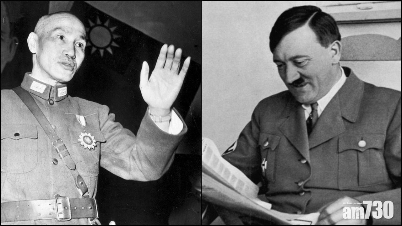 向希特拉求援遭拒  蔣介石二戰外交信拍賣  