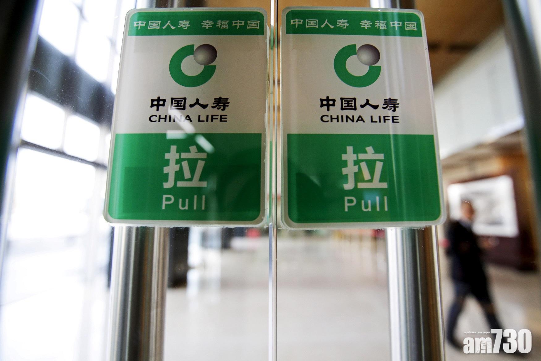 藍籌放榜｜國壽次季盈利倒退