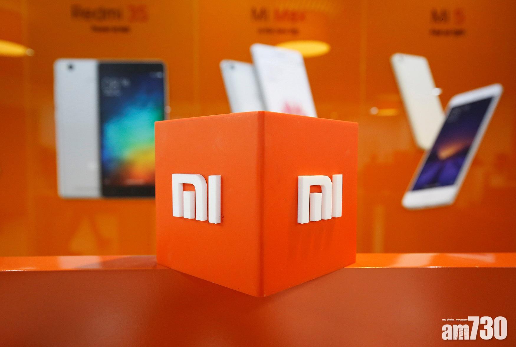 藍籌放榜｜小米第二季賺逾100億 收入破頂