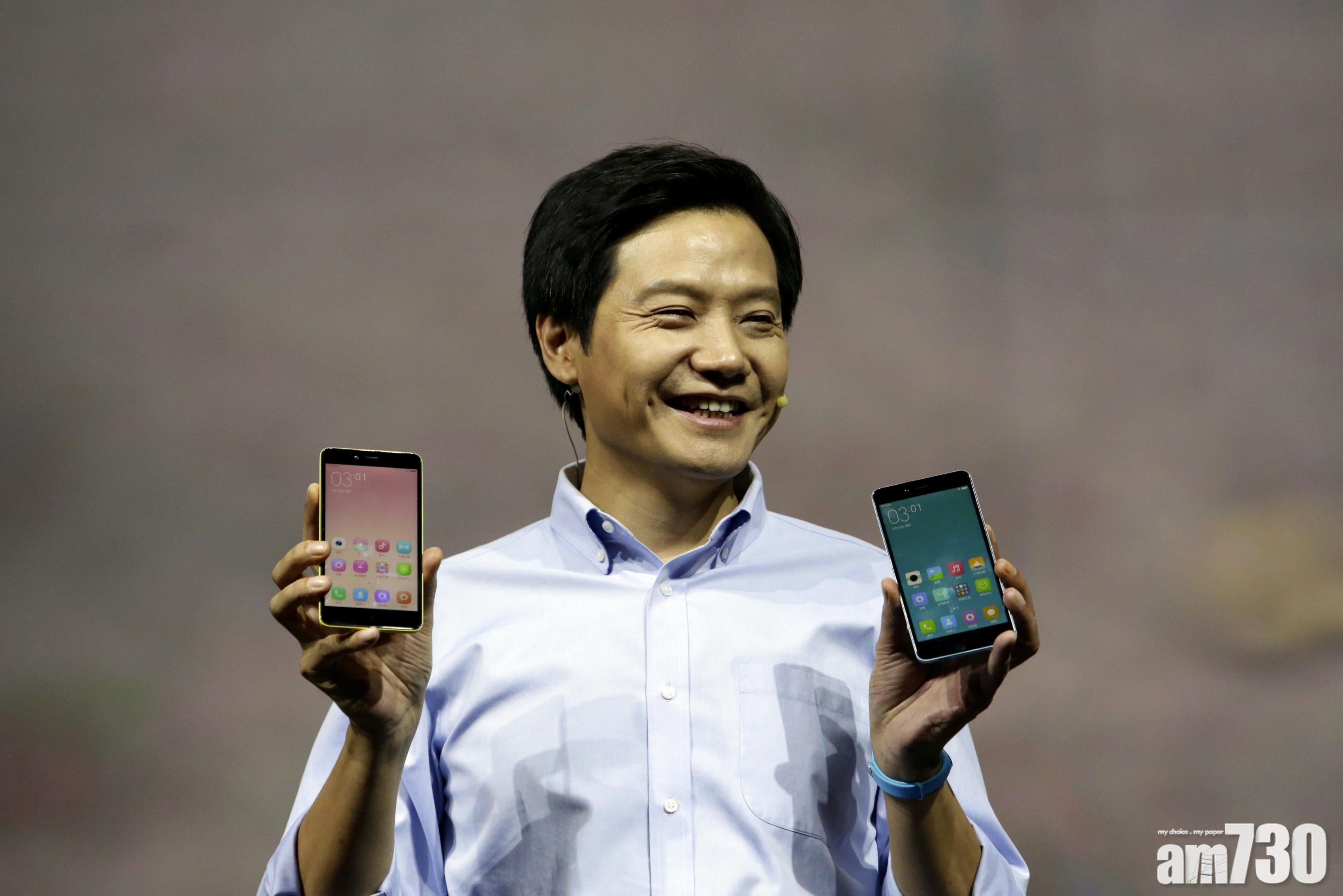 收購合併｜小米斥6億購自動駕駛技術商