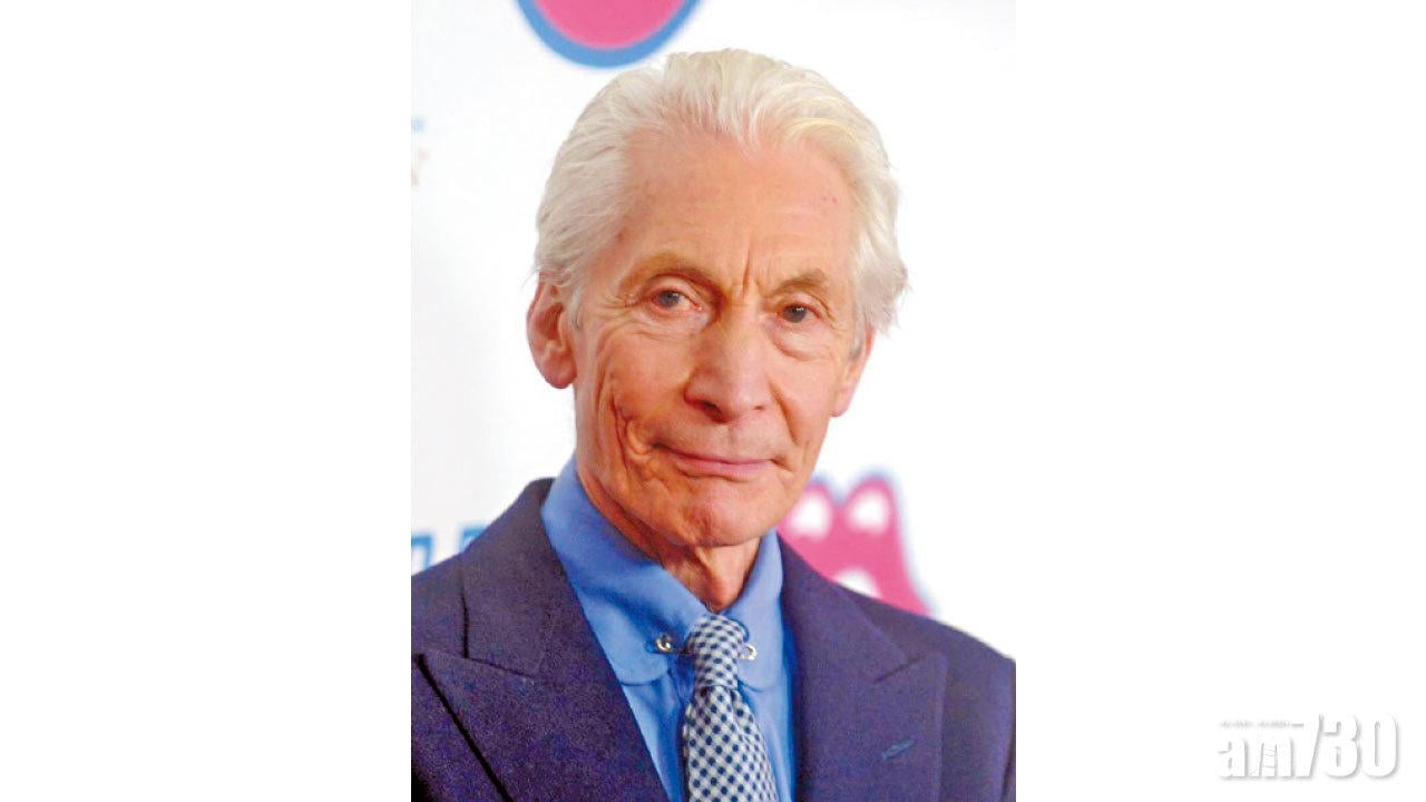 滾石鼓手Charlie Watts病逝